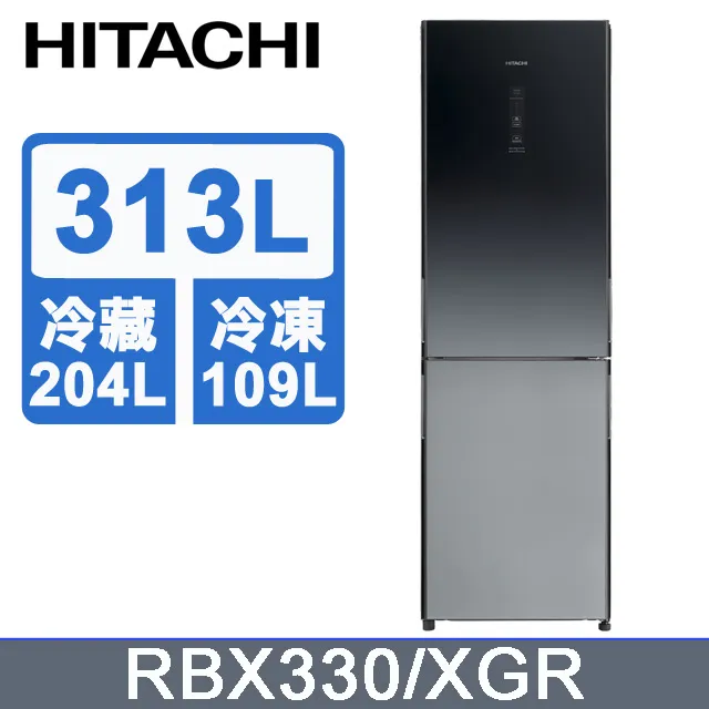HITACHI 日立 313公升變頻兩門冰箱 RBX330琉璃鏡(X) 歷史價格詳細信息