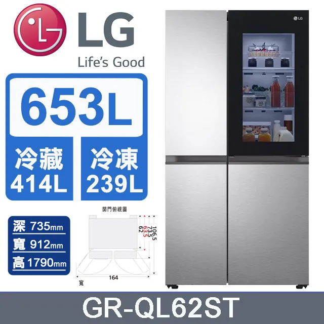 LG 樂金 InstaView™ 630公升 敲敲看門中門 冰箱 GR-QL66MB【私訊再折】 歷史價格詳細信息