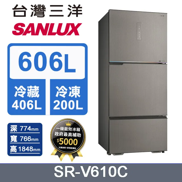 三門室外機櫃 40U戶外通信基站UPS防水恆溫三艙體三門室外機櫃 歷史價格詳細信息