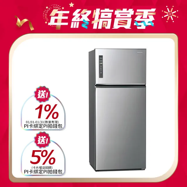 Panasonic國際牌【NR-B582TV-S】580公升雙門變頻冰箱晶漾銀 歷史價格詳細信息