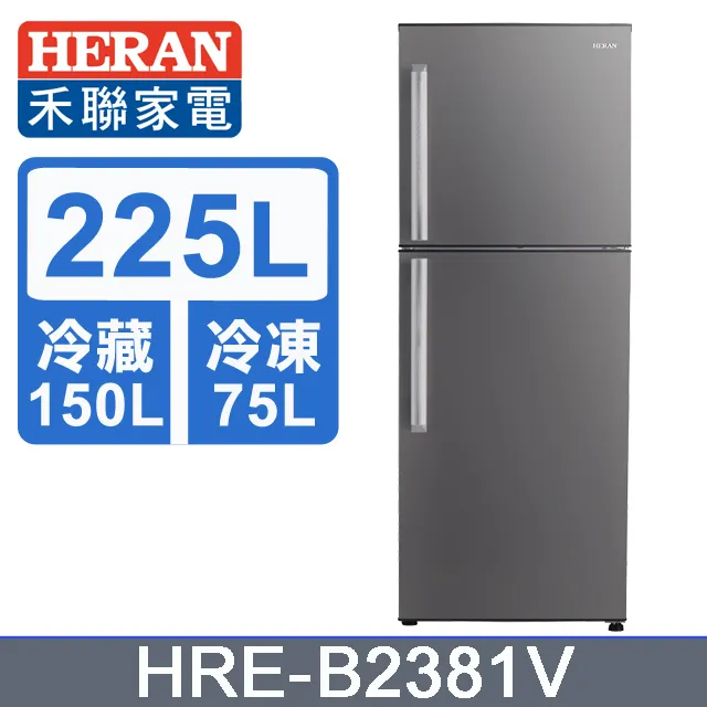 禾聯HRE-B2381V (S) 225L變頻雙門窄身電冰箱*米之家電* 歷史價格詳細信息