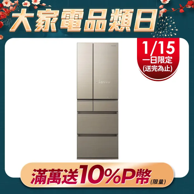 Panasonic 國際牌 500L 六門玻璃變頻冰箱 NR-F529HX  全省安裝 冰箱分期 可36期 歷史價格詳細信息