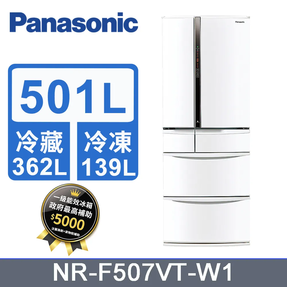 Panasonic 國際牌 6L 電氣壓力鍋 SR-PG601原價9990 (省1000) 歷史價格詳細信息