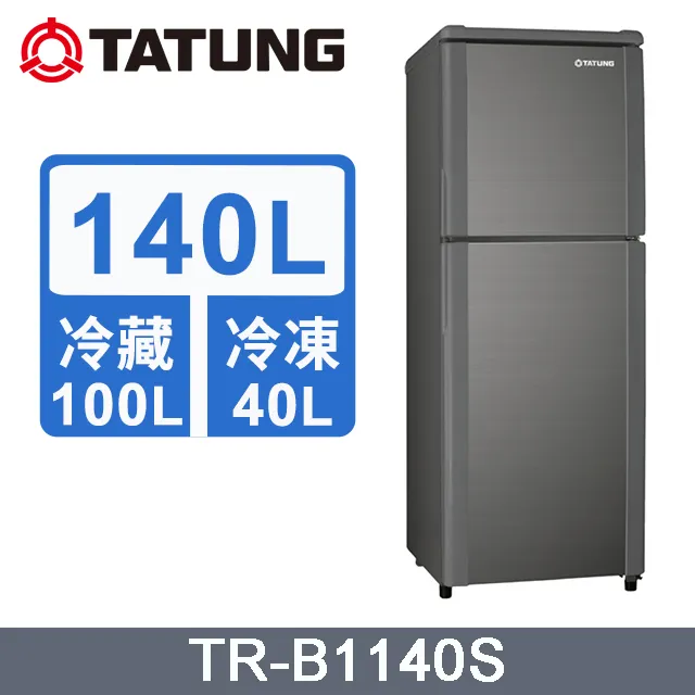 大同【TR-B1140S】140公升雙門冰箱 歷史價格詳細信息
