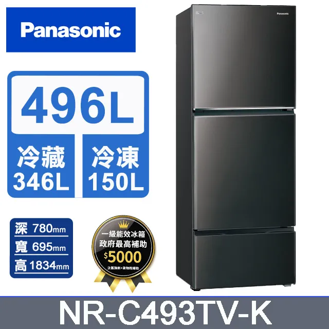 Panasonic國際牌【NR-C493TV-K】496公升三門變頻晶漾黑冰箱(含標準安裝) 歷史價格詳細信息