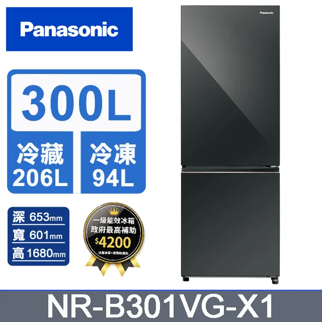 Panasonic國際牌【NR-B301VG-X1】300公升雙門變頻冰箱(含標準安裝) 歷史價格詳細信息