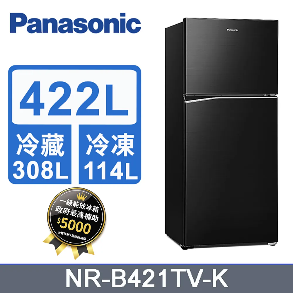 PANASONIC 國際牌 422L雙門無邊框玻璃系列電冰箱 NR-B421TG-N金 歷史價格詳細信息