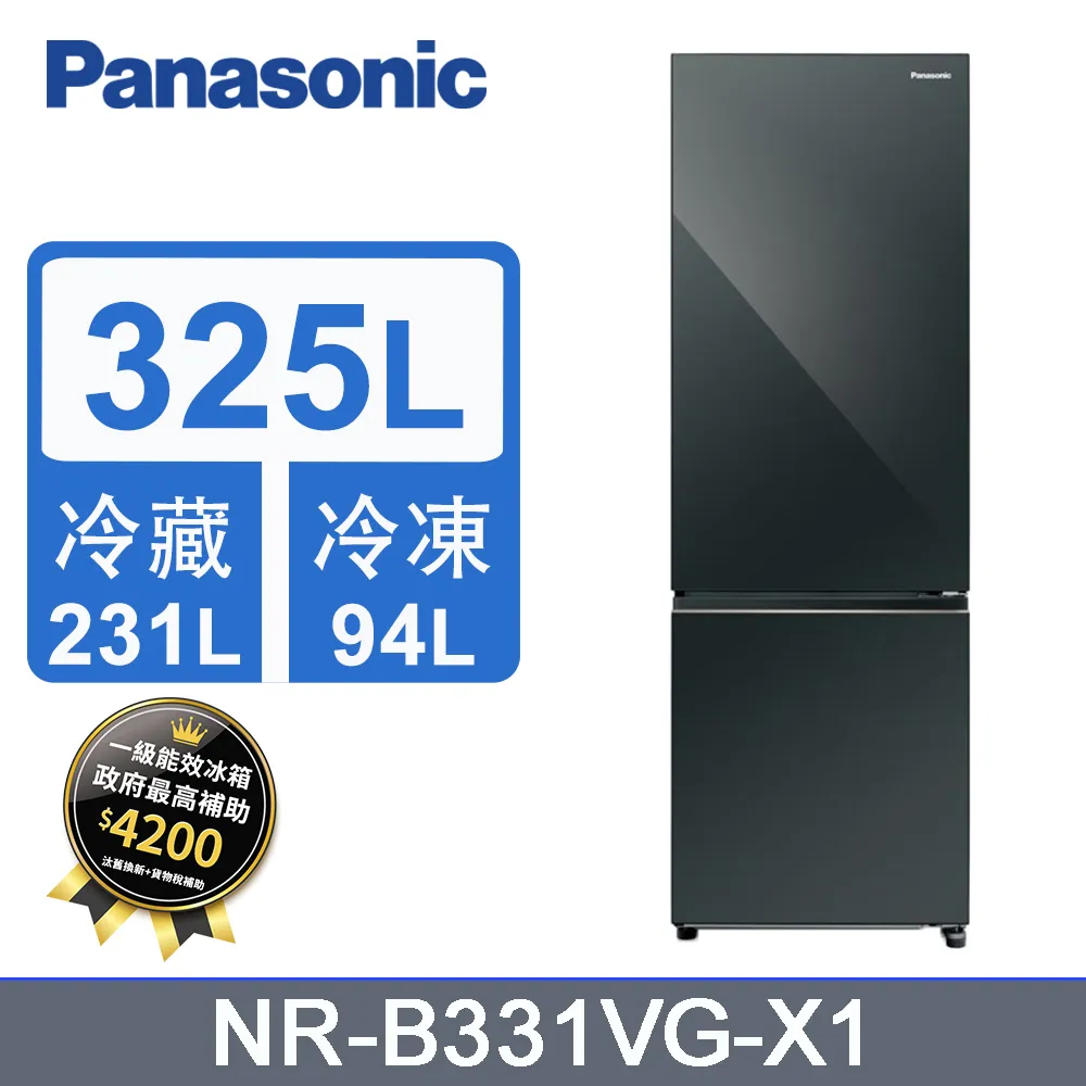 Panasonic  國際牌 NR-B331VG-X1 325L雙門變頻無邊框玻璃鏡面電冰箱 鑽石黑 歷史價格詳細信息