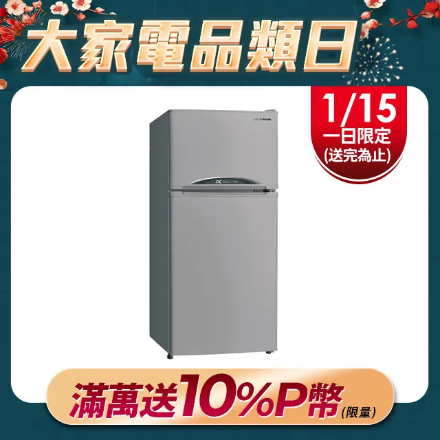 【SANLUX 台灣三洋】129L 一級能效變頻雙門冰箱/福利品(SR-C130BV1) 歷史價格詳細信息