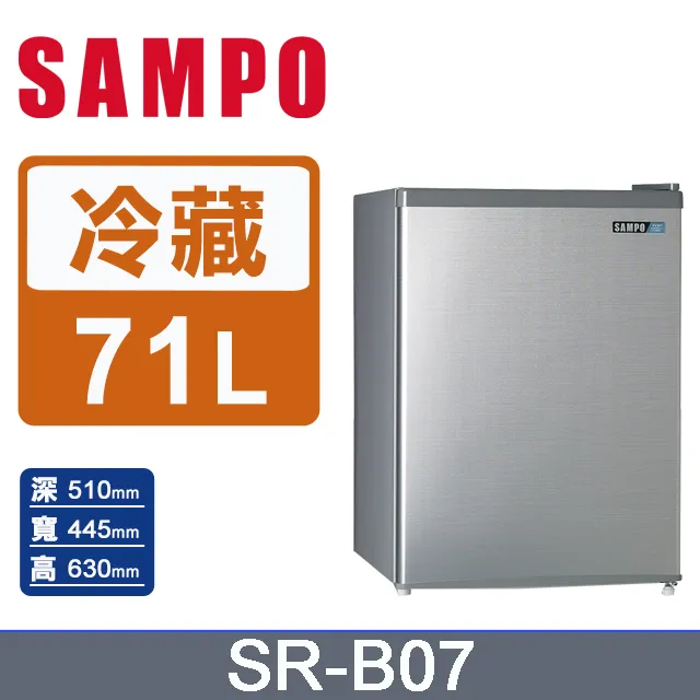 【SAMPO 聲寶】71公升單門冰箱SR-B07~含運/不含拆箱定位 歷史價格詳細信息