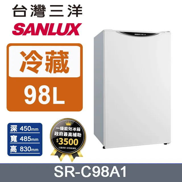 【台灣三洋Sanlux】一級能效17.5公升除濕機SDH-175DS 歷史價格詳細信息