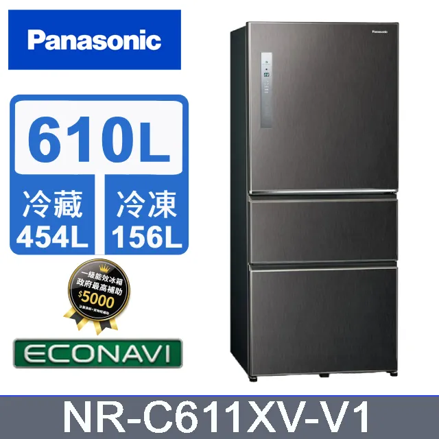 Panasonic國際牌【NR-C611XV-V1】610公升三門變頻絲紋黑冰箱(含標準安裝) 歷史價格詳細信息