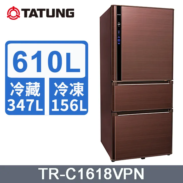 TATUNG大同 610公升一級能效雙門變頻冰箱 TR-B1610VS 歷史價格詳細信息