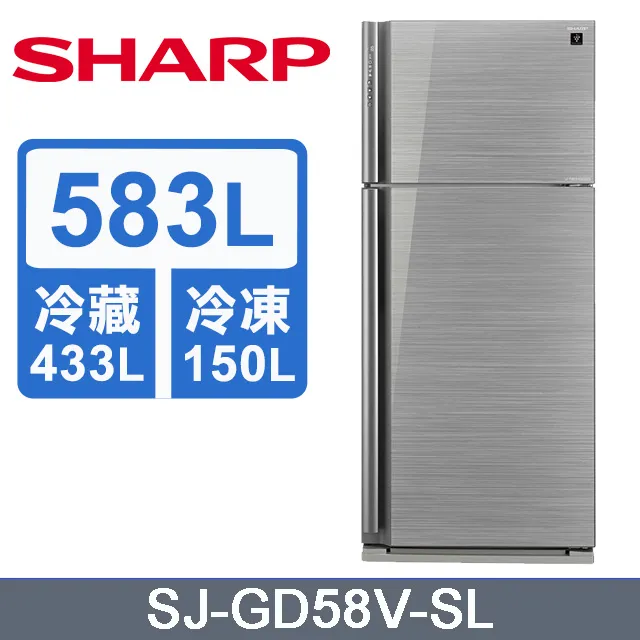 【SHARP 夏普】583L《變頻-雙門》自動除菌離子電冰箱〈炫耀銀〉SJ-SD58V-SL 歷史價格詳細信息