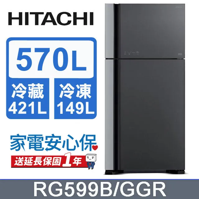 【HITACHI 日立】570L一級能效變頻雙門冰箱(RG599B-GGR) 歷史價格詳細信息
