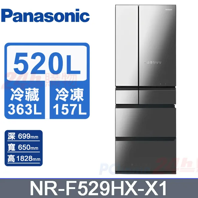 Panasonic國際牌520L六門玻璃變頻電冰箱 NR-F529HX-W1(翡翠白) 歷史價格詳細信息