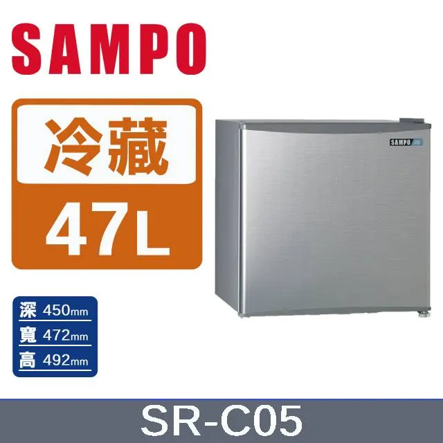 【SAMPO 聲寶】47公升單門冰箱SR-B05~含運/不含拆箱定位 歷史價格詳細信息