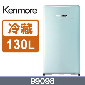 【Kenmore 楷模】130L薄荷綠復古小冰箱(99098) 歷史價格詳細信息