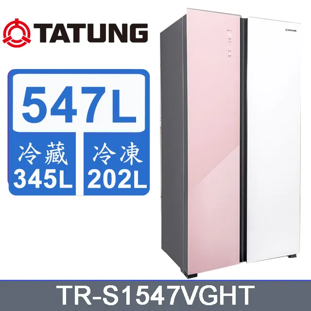 大同【TR-S1547VGHT】547公升變頻超薄對開雙門粉色冰箱 歷史價格詳細信息