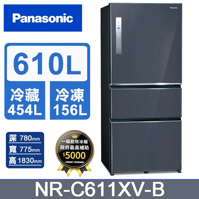 Panasonic國際牌【NR-C611XV-B】610公升三門變頻皇家藍冰箱(含標準安裝) 歷史價格詳細信息