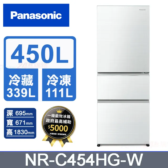 Panasonic國際牌 無邊框玻璃450公升三門冰箱NR-C454HG-W(翡翠白) 歷史價格詳細信息
