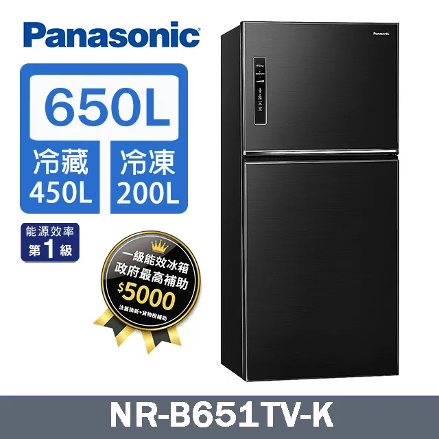 Panasonic 650L雙門變頻鋼板冰箱  NR-B651TV-K 【全國電子】 歷史價格詳細信息