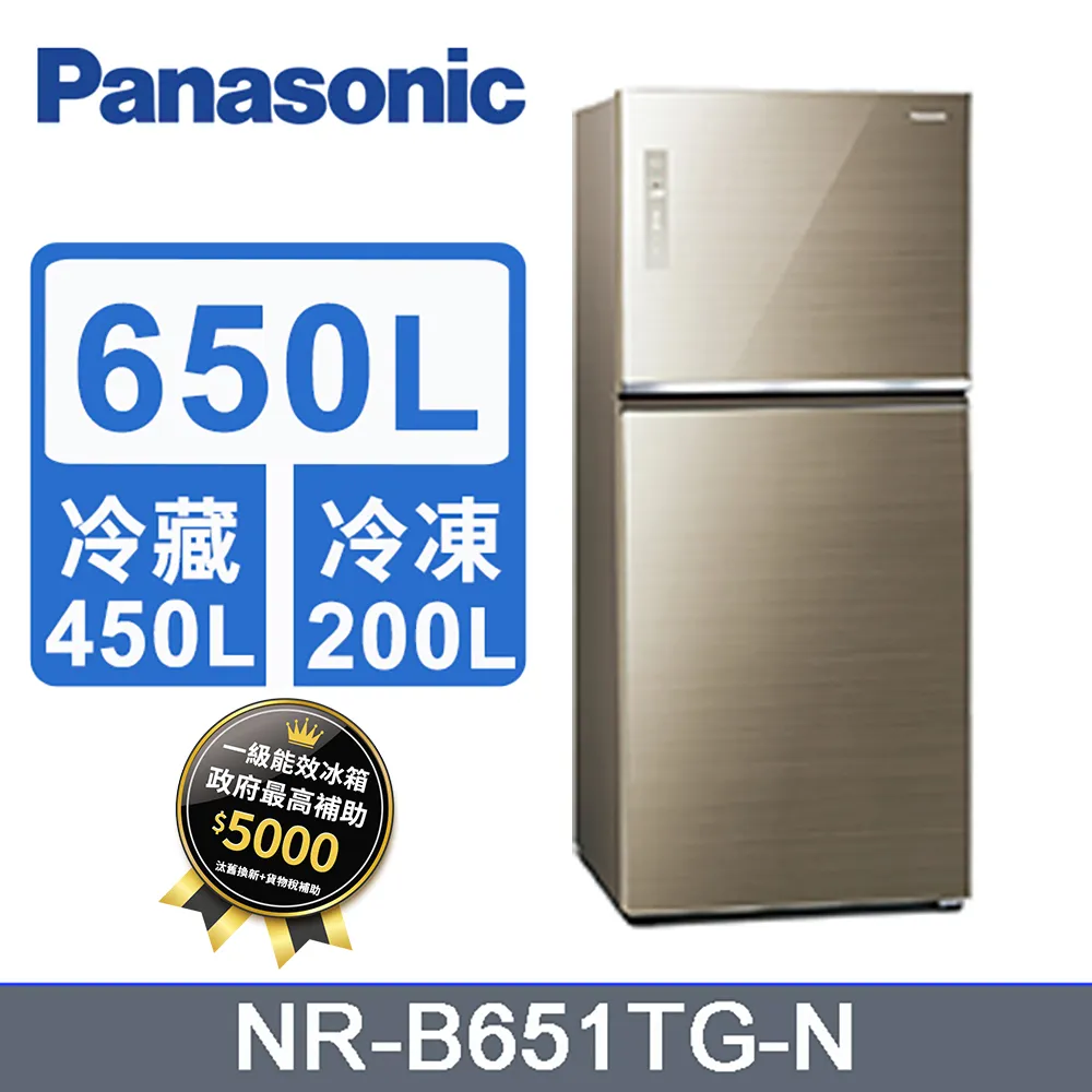 Panasonic國際650L雙門變頻冰箱NR-B651TV-S含配送+安裝(預購)【愛買】 歷史價格詳細信息