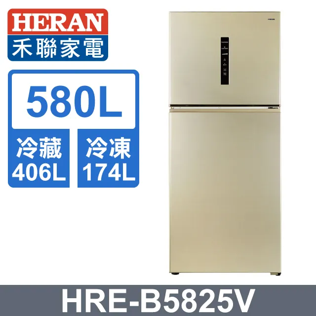禾聯【HRE-B5825V】580公升 大雙門金色變頻冰箱(含標準安裝) 聊聊超優惠＊米之家電＊ 歷史價格詳細信息
