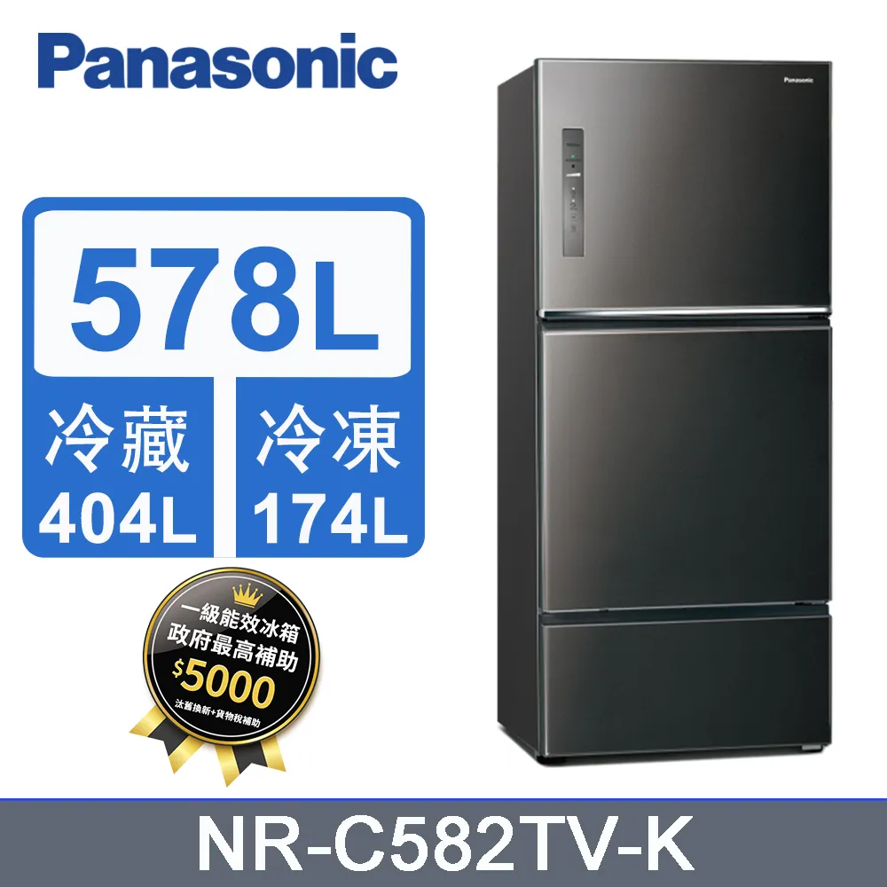 Panasonic國際牌578L三門變頻冰箱 NR-C582TV-K(晶漾黑) 歷史價格詳細信息