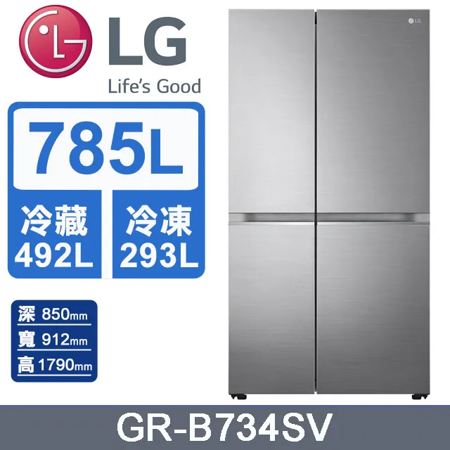 【LG 樂金】785公升變頻對開冰箱 GR-B734SV 歷史價格詳細信息