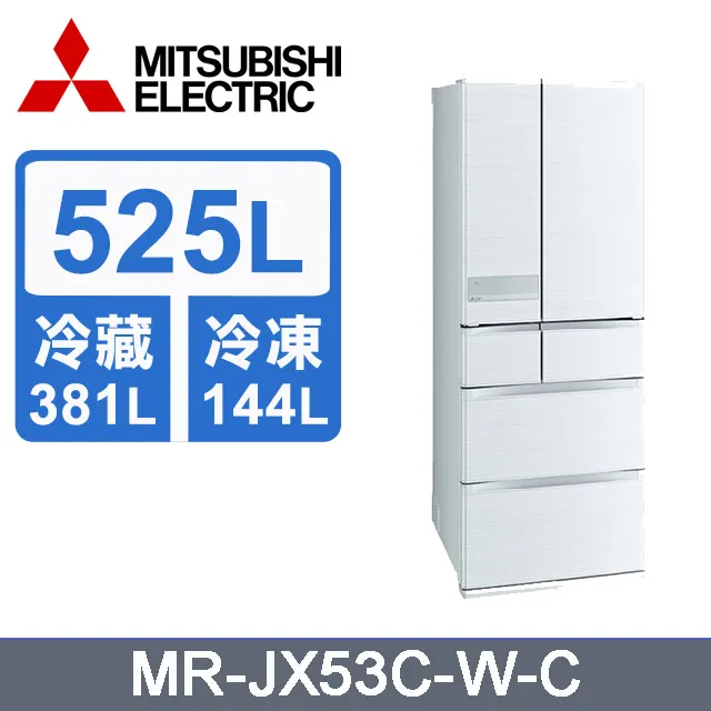 MITSUBISH三菱電機【MR-JX53C-W-C】525L一級變頻六門冰箱(絹絲白)(含標準安裝) 歷史價格詳細信息