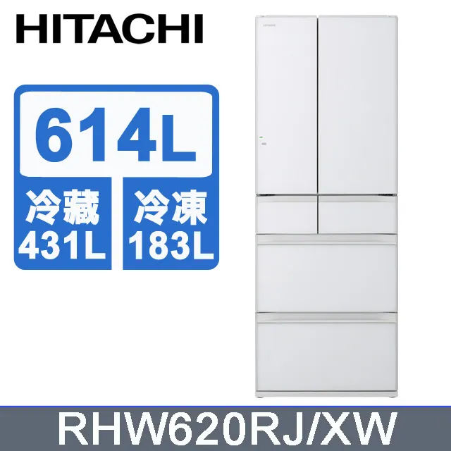 HITACHI 日立 614公升日本原裝變頻六門冰箱 RHW620RJ琉璃鏡(X) 歷史價格詳細信息