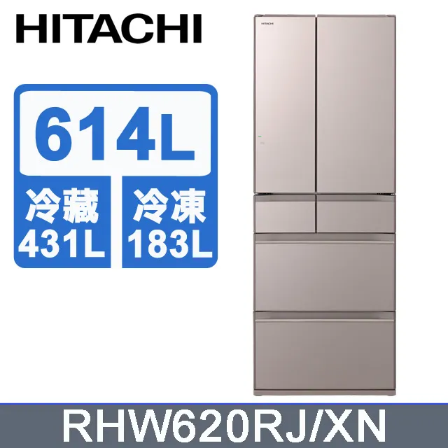 HITACHI 日立 614公升日本原裝變頻六門冰箱 RHW620RJ琉璃鏡(X) 歷史價格詳細信息