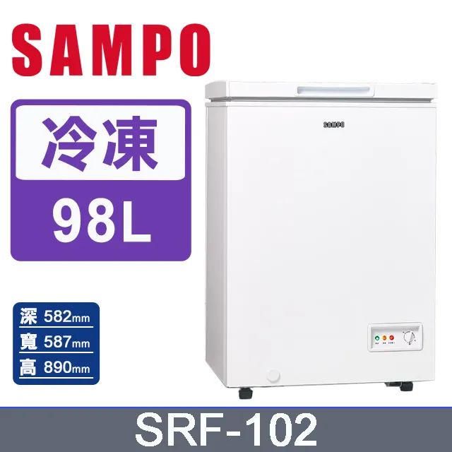 【SAMPO 聲寶】98吋miniLED 4K雙聲霸連網智慧顯示器(QM-98MI5200) 歷史價格詳細信息