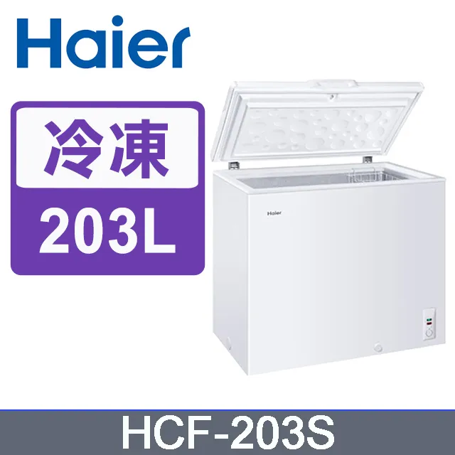 【Haier 海爾】3-5坪內變頻冷暖 豪華珍珠型分離式空調(HAC-P23HA/HAS-P23HA) 歷史價格詳細信息