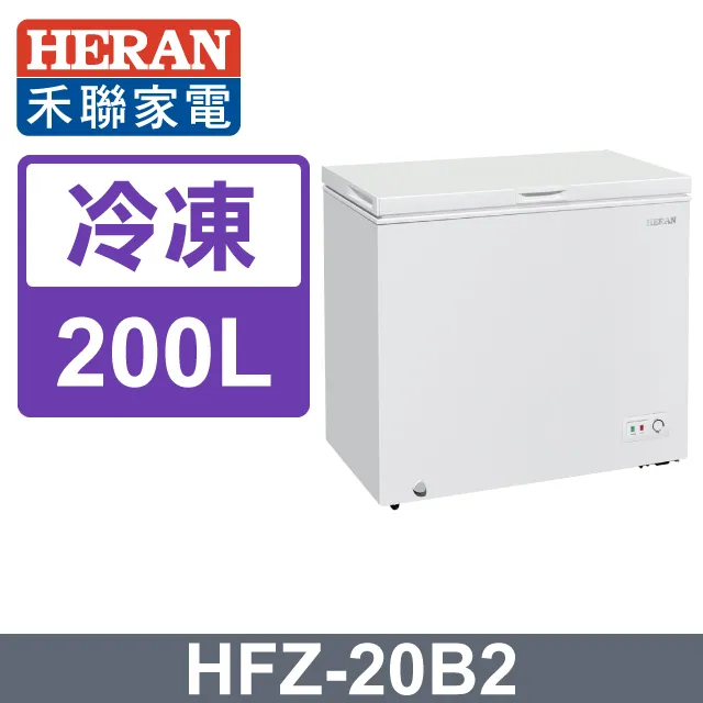 禾聯【HFZ-20B2】200公升冷凍櫃 歷史價格詳細信息