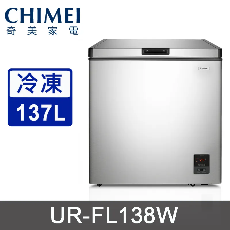 奇美137L臥式定頻冷凍櫃  UR-FL138W 【全國電子】 歷史價格詳細信息