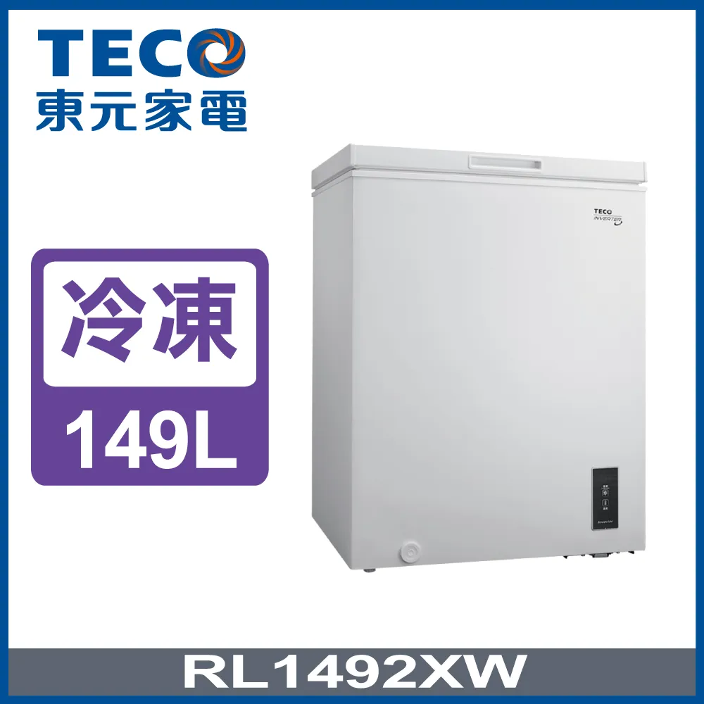 東元單門豪華小冰箱99L R1092N【大潤發】 歷史價格詳細信息