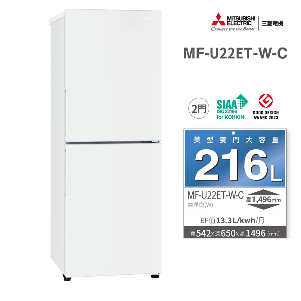MITSUBISH三菱【MF-U14P-W-C】144L泰製直立式冷凍櫃(純淨白)(含標準安裝) 大型配送 歷史價格詳細信息