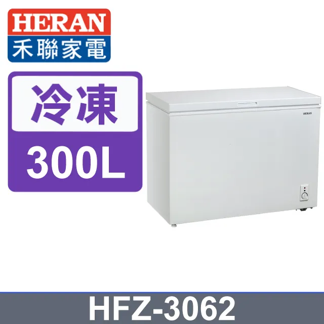 HERAN 禾聯 HFZ-B3861F 383L 直立式冷凍櫃 歷史價格詳細信息