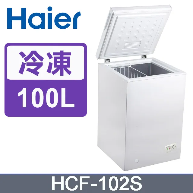 Haier海爾 9吋空氣循環扇 CF093 歷史價格詳細信息