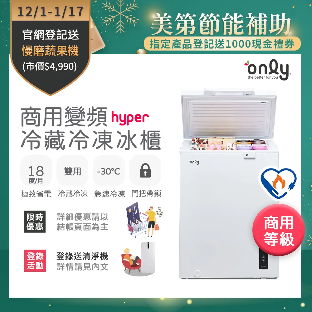 150L多功能蓄水提把儲水桶1入組 歷史價格詳細信息