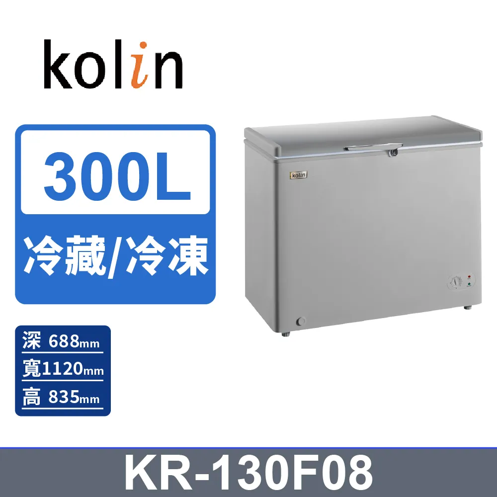 歌林300L冰櫃銀色冷凍櫃KR-130F08(含標準安裝) 大型配送 歷史價格詳細信息