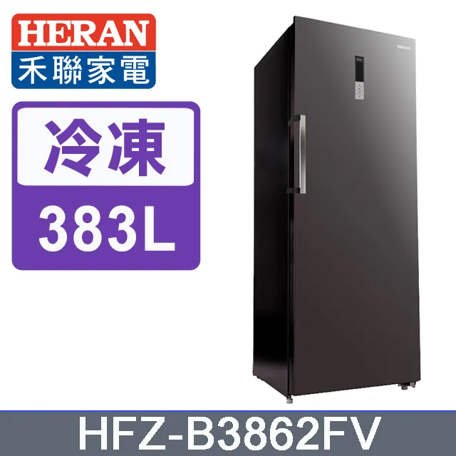 禾聯【HFZ-B3862FV】383公升變頻直立式無霜冷凍櫃 歷史價格詳細信息