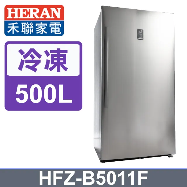 HERAN禾聯 500L直立式冷凍櫃 HFZ-B5011F 歷史價格詳細信息