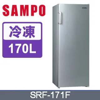 【聲寶】170公升自動除霜定頻直立式冷凍櫃(SRF-171F) 歷史價格詳細信息