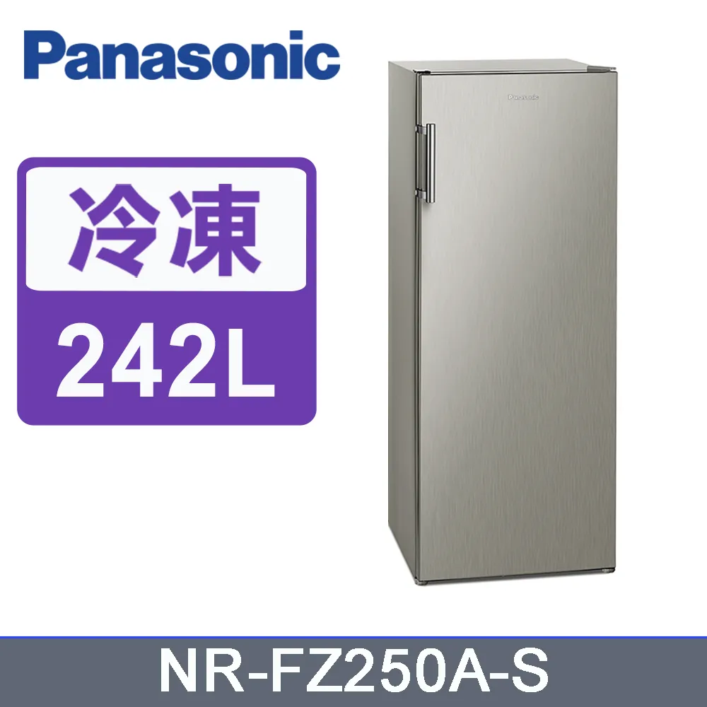 Panasonic國際牌【NR-FZ250A-S】242公升直立式無霜冷凍櫃 歷史價格詳細信息