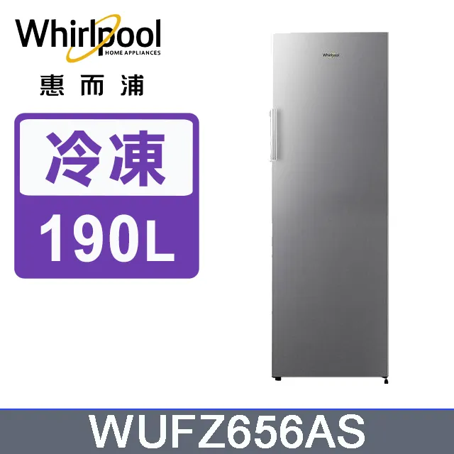Whirlpool惠而浦 190公升直立式冷凍櫃 WUFZ656AS(福利品) 歷史價格詳細信息