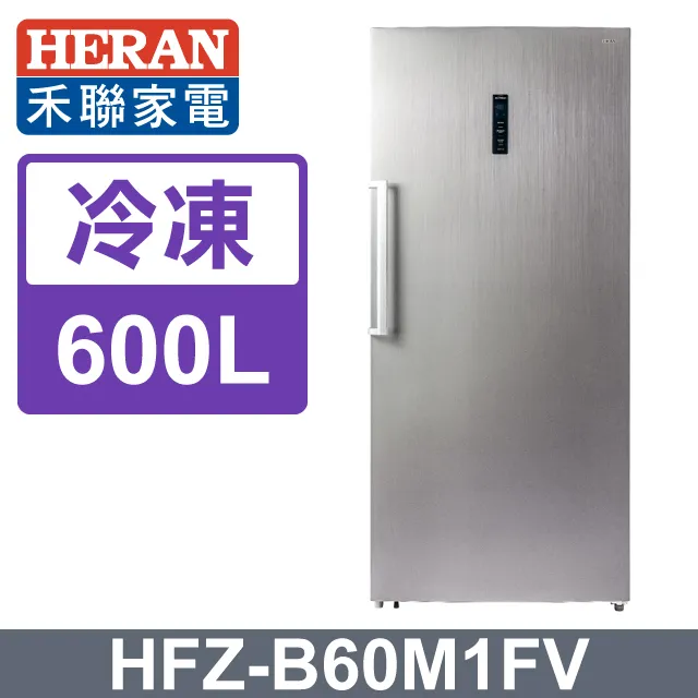 【HERAN 禾聯】600公升變頻直立式無霜冷凍櫃(HFZ-B60M1FV) 歷史價格詳細信息