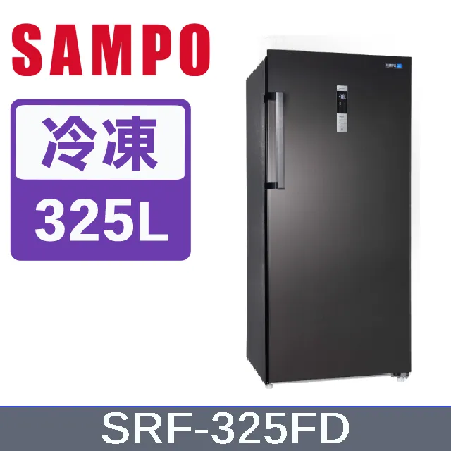 聲寶【SRF-325FD】325公升直立式變頻冷凍櫃(含標準安裝) 歷史價格詳細信息